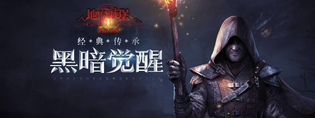 《地下城堡2》图19莱姆米里斯怎么打-图19莱姆米里斯打法攻略