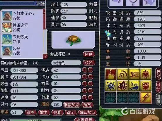 《梦幻西游》怎么找到须弥打书-须弥技能打书技巧