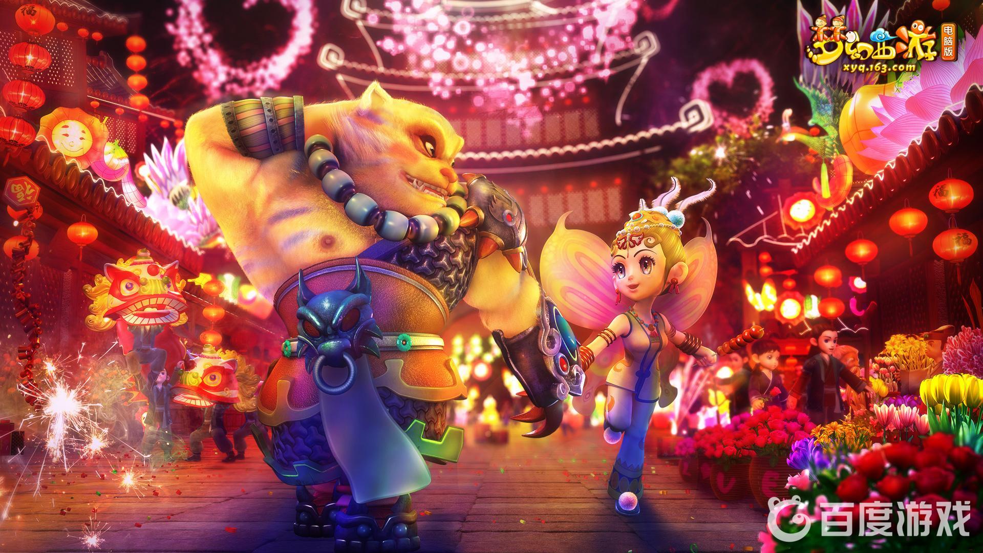 《梦幻西游》魔王寨进入方法 - 如何快速到达魔王寨
