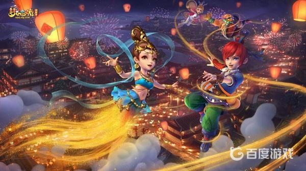 《梦幻西游》机缘任务怎么完成 - 机缘任务在哪里领取