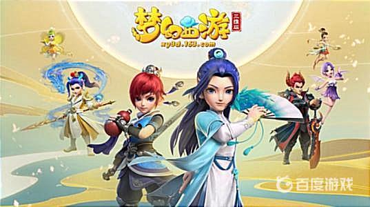 《梦幻西游》石猴授徒副本打法技巧分享 - 石猴授徒副本怎么快速通关