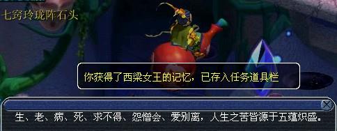 《梦幻西游》西梁女国·浮生曲通关技巧-西梁女国·浮生曲怎么快速通关