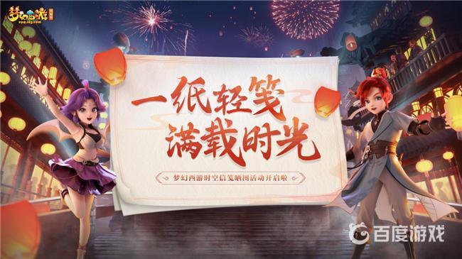 《梦幻西游》密保卡丢失解绑方法-如何快速解除密保卡绑定