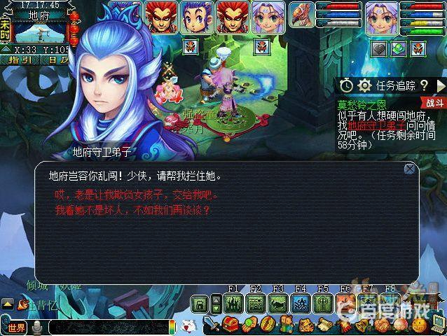《梦幻西游》莫愁铃之恩打法技巧分享-莫愁铃之恩怎么快速通关