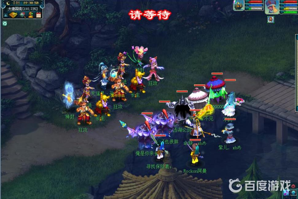《梦幻西游》天罡按什么顺序刷新-每周天罡星轮换规律详解