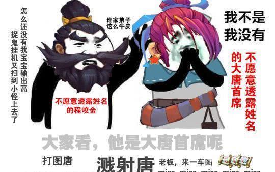 《梦幻西游》单开门派怎么选 - 单开门派最佳选择推荐