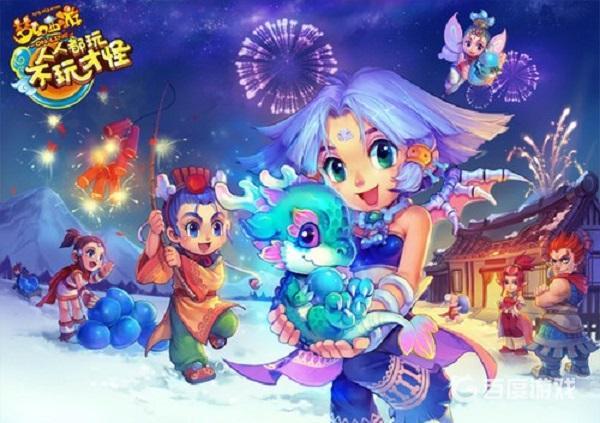 《梦幻西游》坐骑好感度怎么提升 - 快速提升坐骑好感度方法