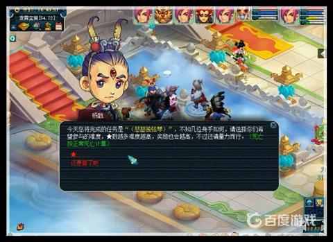 《梦幻西游》悲瑟独弦琴通关技巧分享 -悲瑟独弦琴怎么快速通关