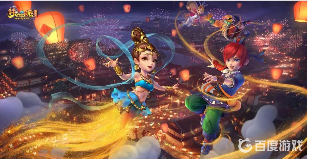 《梦幻西游》飞贼任务快速通关方法-飞贼任务怎么高效通关