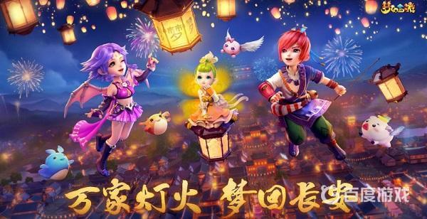 《梦幻西游》善恶点刷取技巧-快速获取善恶点实用技巧