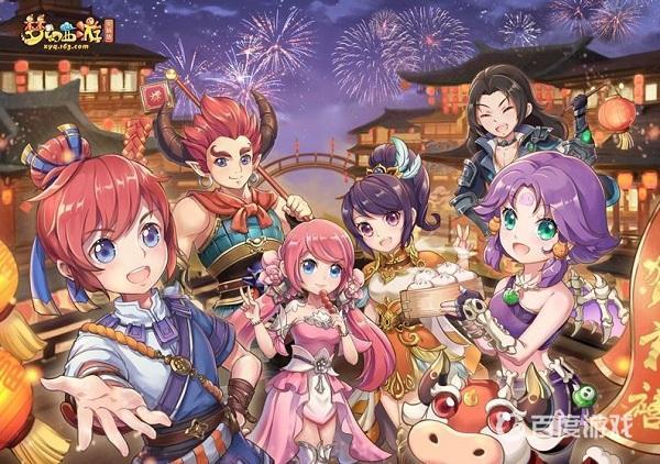 《梦幻西游》凌波城加点攻略-2025凌波城最佳加点方案