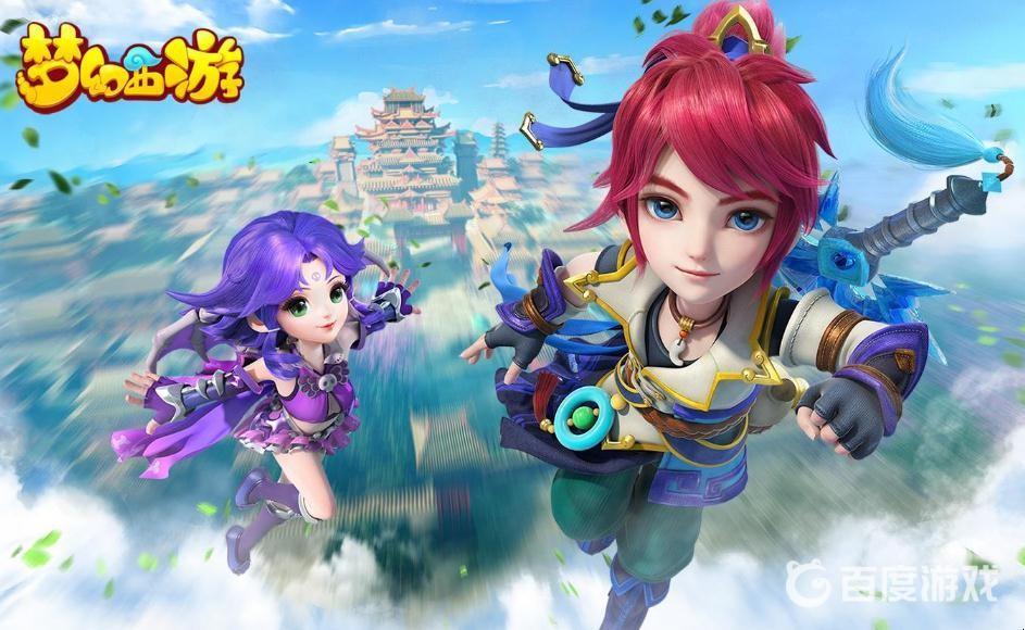 《梦幻西游》洋洋副本参与条件 - 洋洋副本怎么快速完成