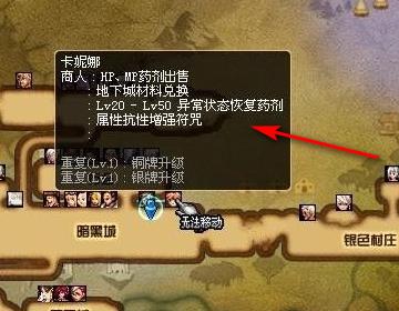 DNF强化装备无法赋予异次元属性解决方法-强化装备如何赋予异次元属性