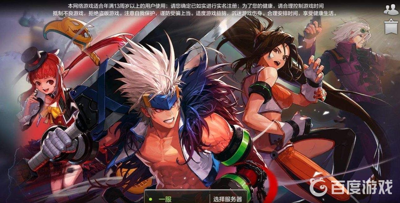 DNF冒险团名字修改方法-如何更改冒险团名称