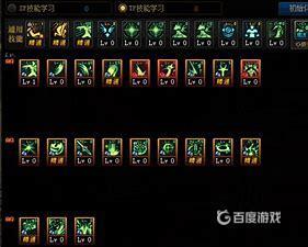 dnf奶妈加点方法-2025年最新加点推荐