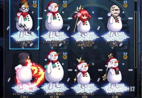 DNF雪人套获取方法-雪人套怎么购买