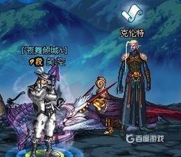 DNF无红字装备如何打红字-快速提升战力攻略