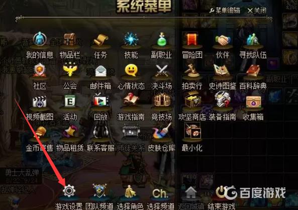 dnf一键拾取设置方法 - 怎么轻松开启一键拾取功能