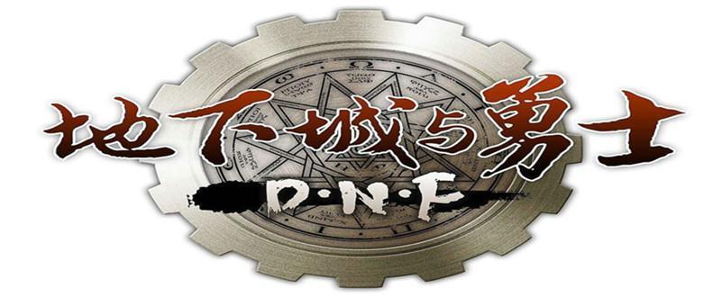 DNF堇青石快速获得方法-最多堇青石位置介绍