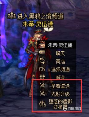 dnf装备遴选条件-如何打造完美装备