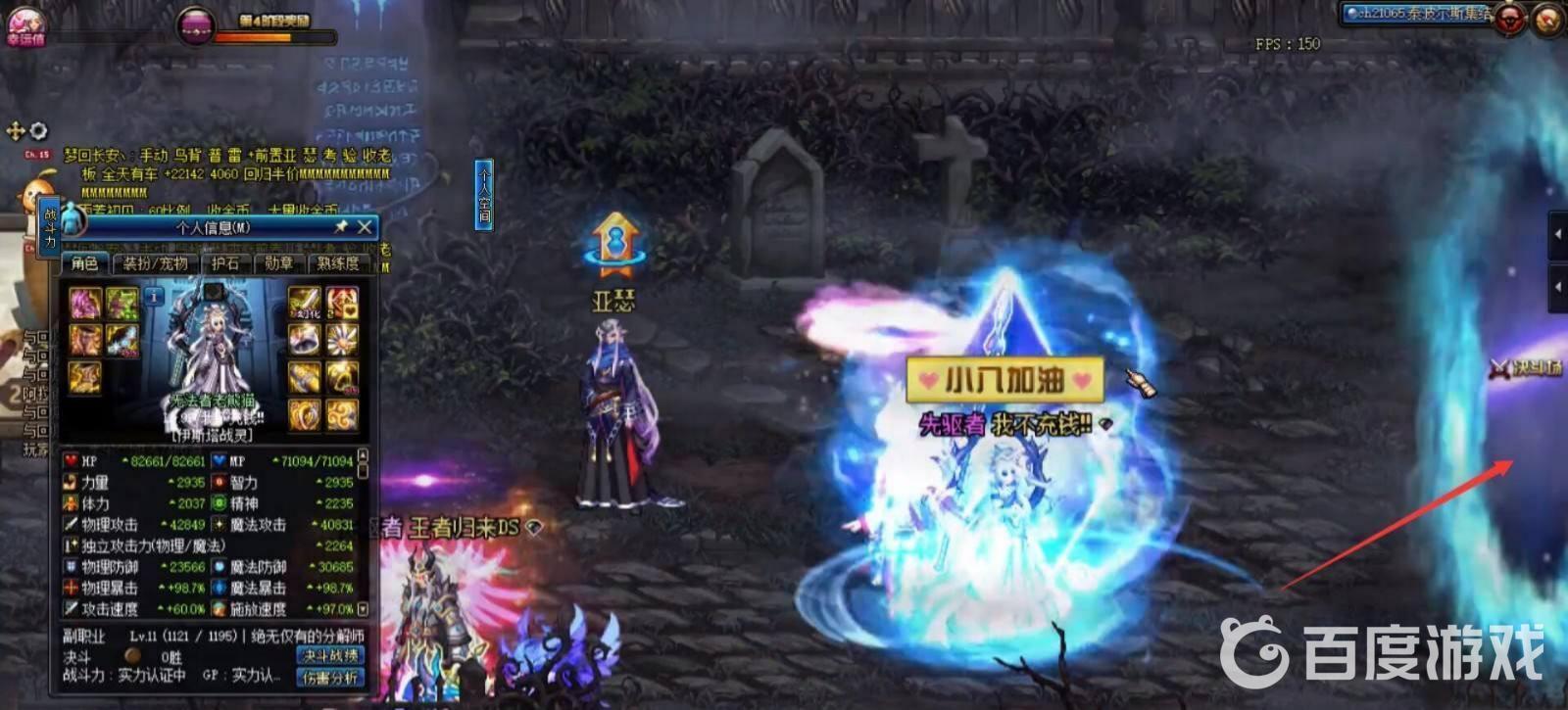 DNF普雷前置任务快速完成技巧-怎么快速开启普雷团本