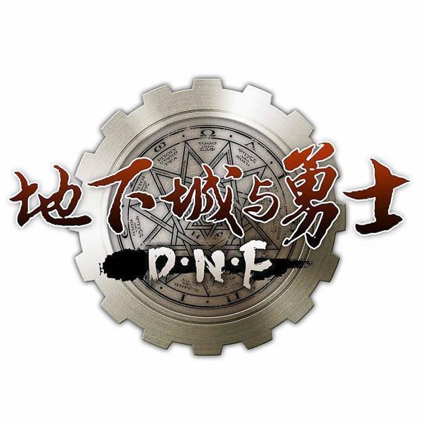 DNF时间的引导石获得方法 - 如何快速获得时间的引导石