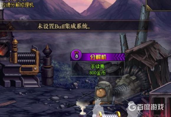 dnf称号宝珠获得方法-怎么快速获得称号宝珠