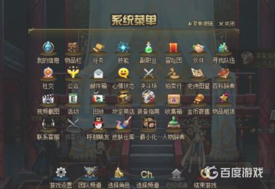 DNF向西边出发任务位置-向西边出发任务怎么完成