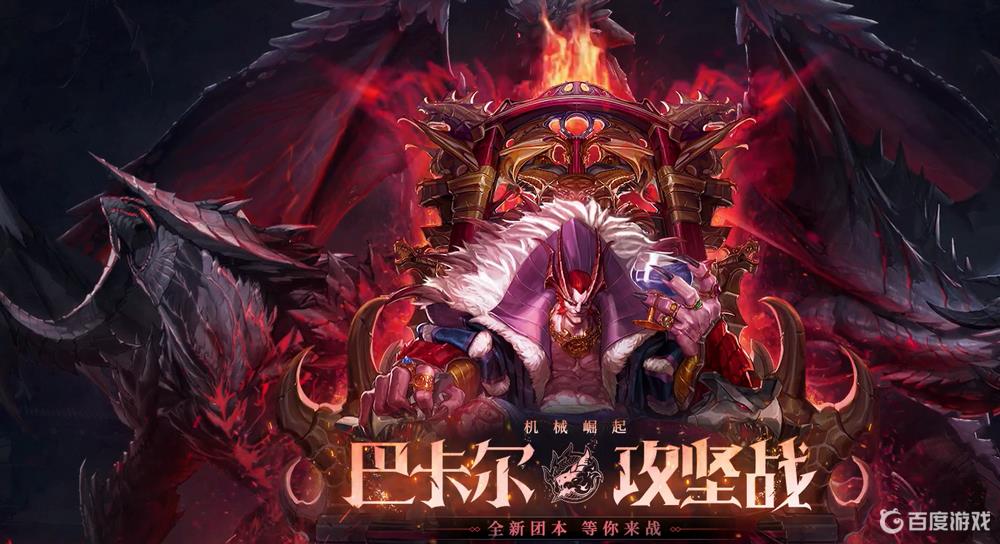 DNF巴卡尔融合武器获得方法-巴卡尔武器贴膜怎么使用