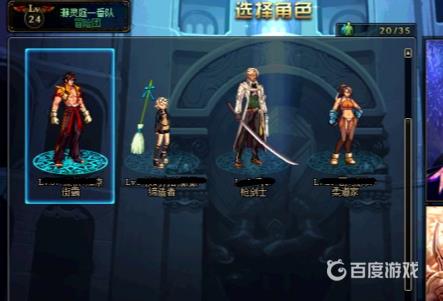 DNF卡片附魔方法-如何将卡片附魔到装备上