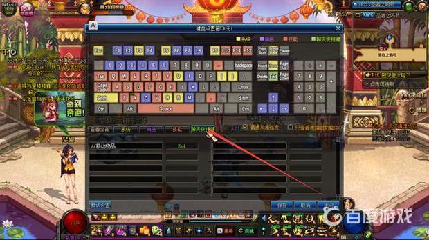 DNF一键拾取设置教程-怎么实现一键拾取