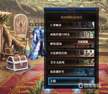 dnf未央幻境进入方法-未央幻境入口在哪
