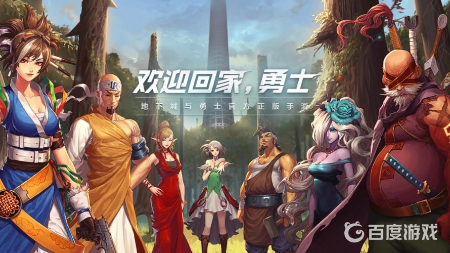 dnf装扮预设装扮关闭方法-快速关闭装扮预设装扮技巧