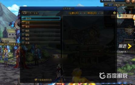 dnf希洛克的试炼快速完成方法-希洛克的试炼怎么轻松通关