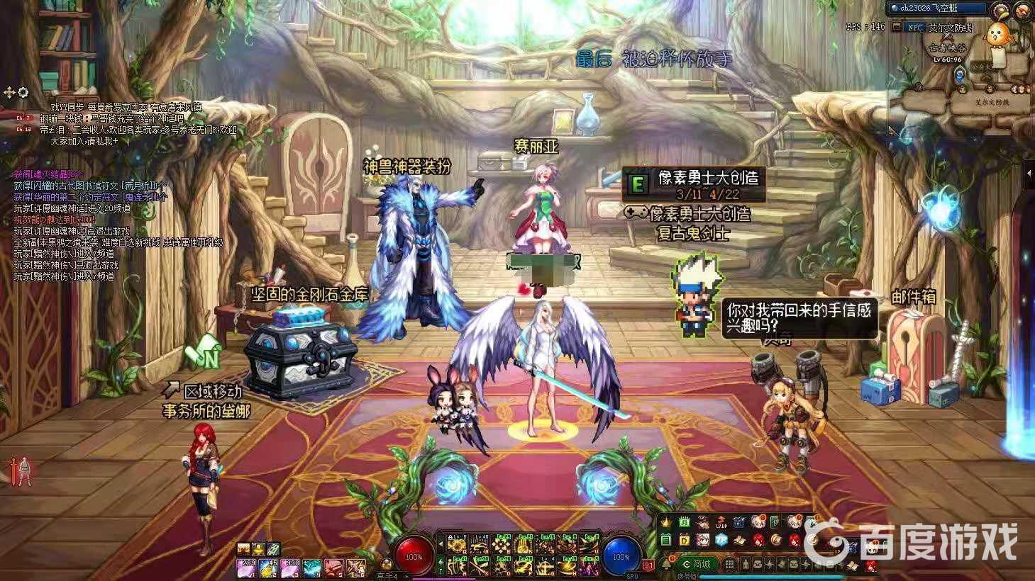dnf武器遴选位置介绍