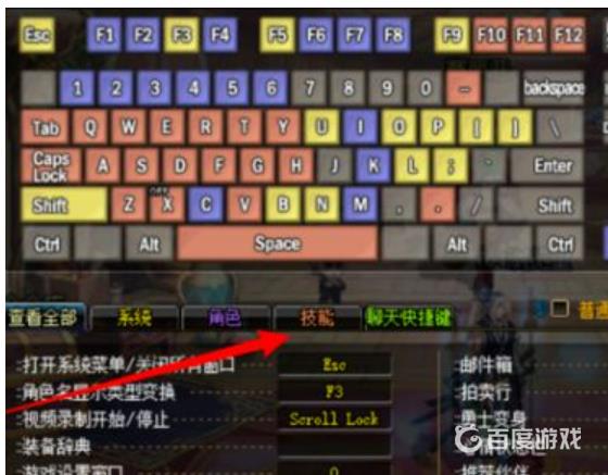 dnf技能栏丢失快速解决方法 - 技能栏丢失怎么办