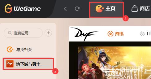 dnf双开方法-可以双开吗