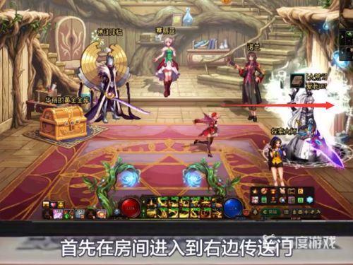 DNF无相冥渊进入方法-无相冥渊怎么解锁