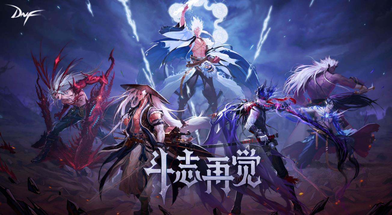 DNF超星空裂缝位置-超星空裂缝怎么进入
