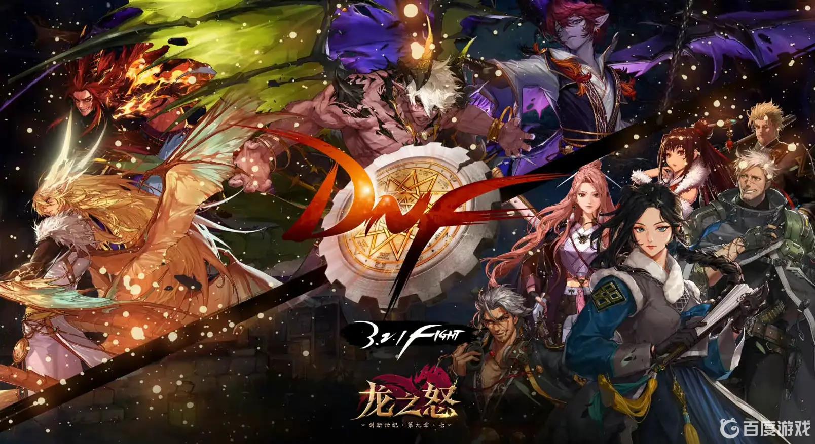 DNF 110自定义装备洗词条位置 - 自定义装备最佳洗词条在哪