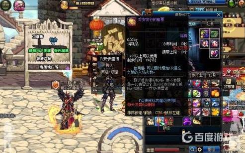 DNF遗忘之地进入方法-遗忘之地入口在哪里