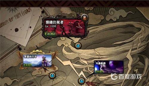 dnf裂缝注视者位置介绍-怎么快速找到裂缝注视者