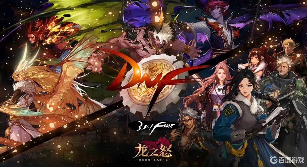 DNF贴膜转移教程-贴膜转移操作流程与注意事项