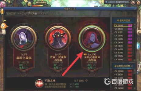 dnf融合希洛克装备位置介绍-怎么找到融合希洛克装备
