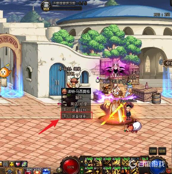 DNF装备继承后无法跨界解决方法-怎么轻松实现装备转移