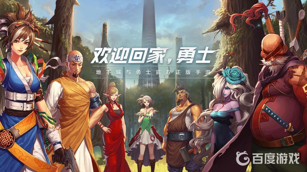 DNF时间引导石刷图地点全解析 - 时间引导石最佳刷图地点推荐
