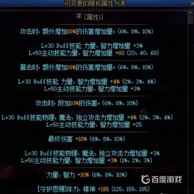DNF无形残香使用技巧-无形残香用法介绍