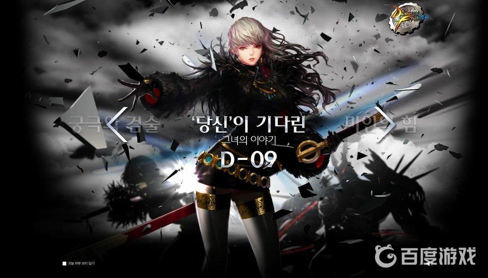 DNF女鬼剑士怎么选择职业-女鬼剑士职业优缺点与强度分析