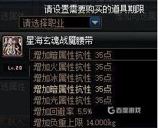 DNF暗属性抗性叠加方法-暗属性抗性快速堆叠秘籍