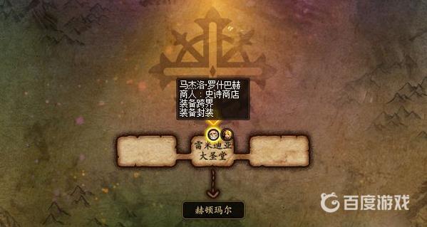 DNF史诗灵魂兑换地点-怎么快速获取史诗装备材料